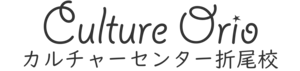 カルチャーセンター折尾 サイトロゴ